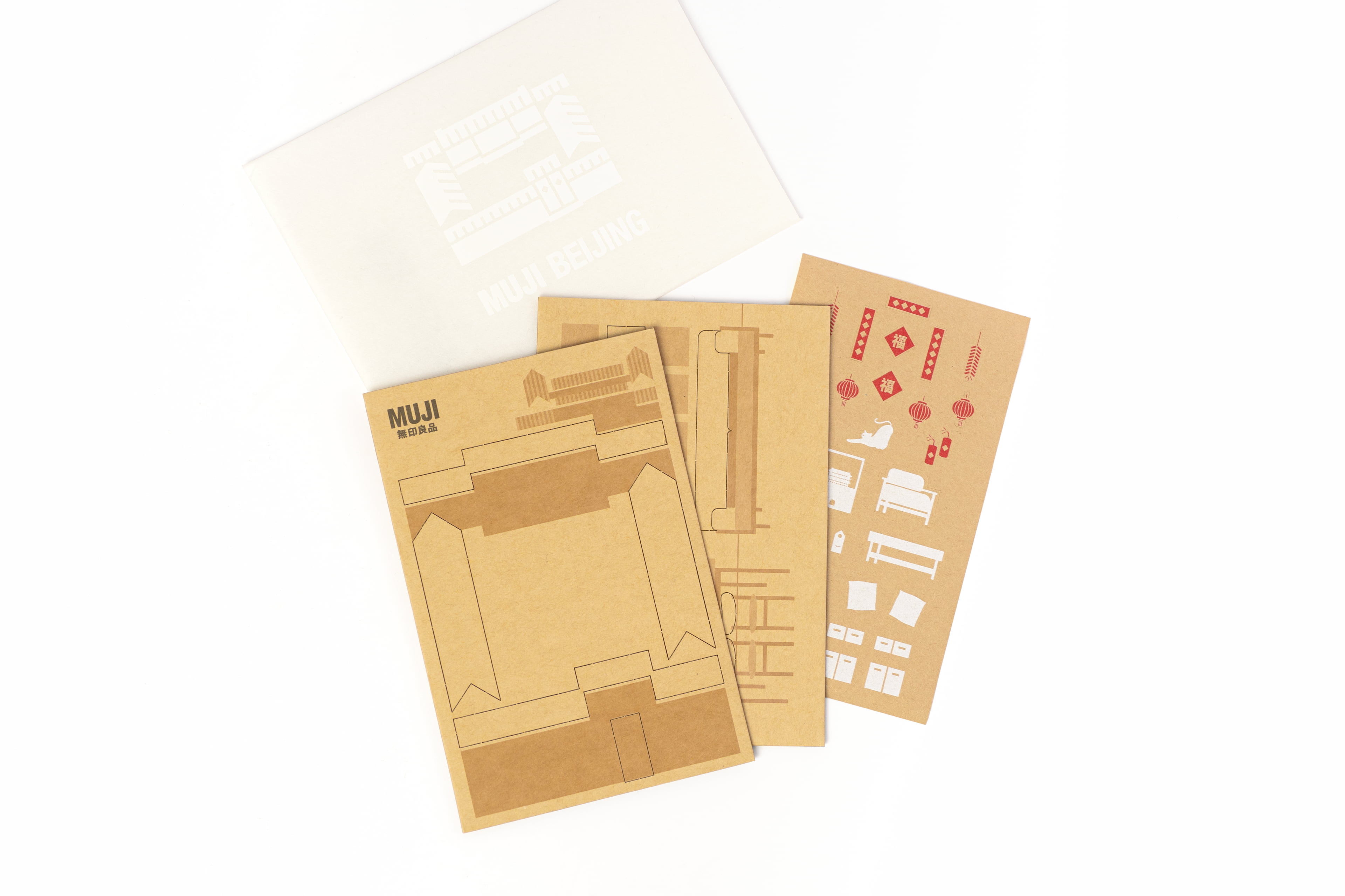 MUJI-BEIJING-GIFT_07