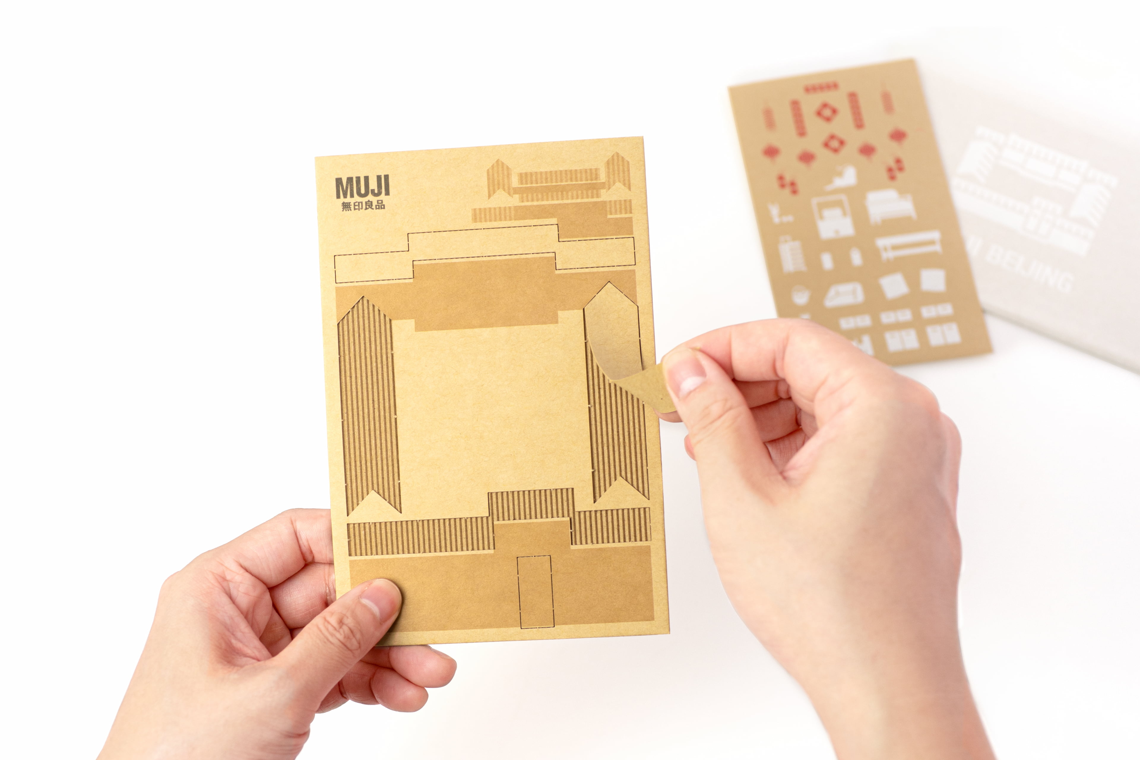 MUJI-BEIJING-GIFT_08