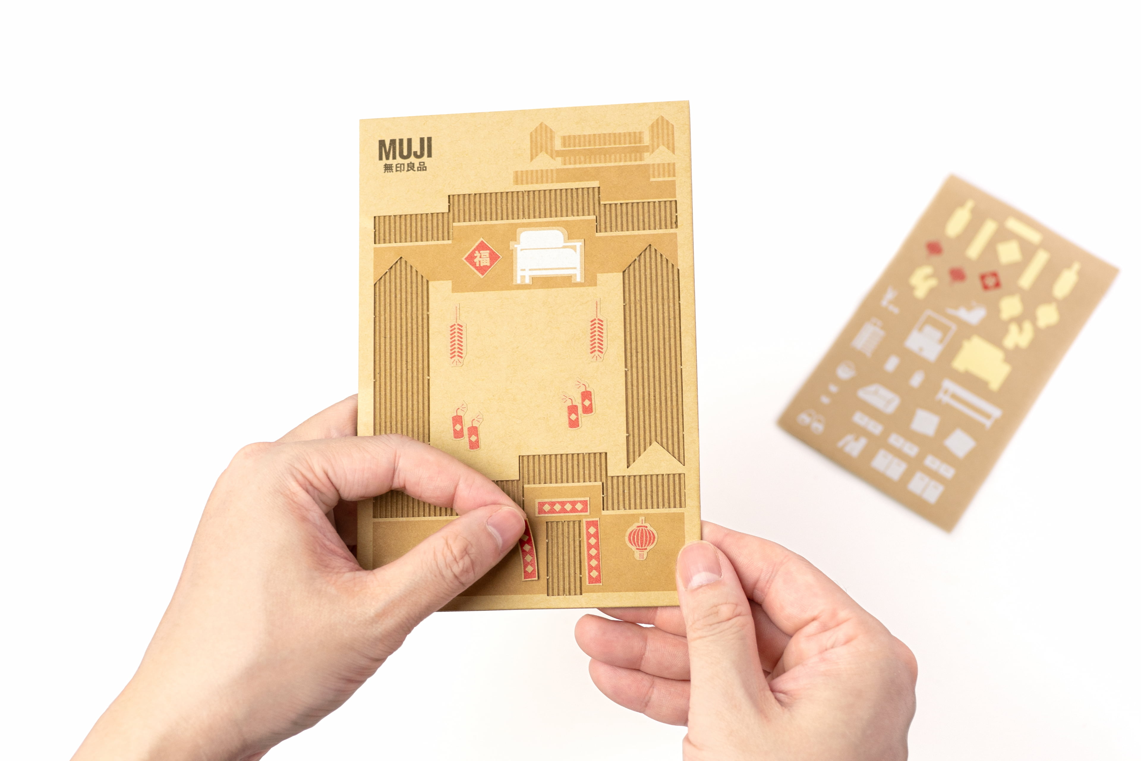 MUJI-BEIJING-GIFT_09