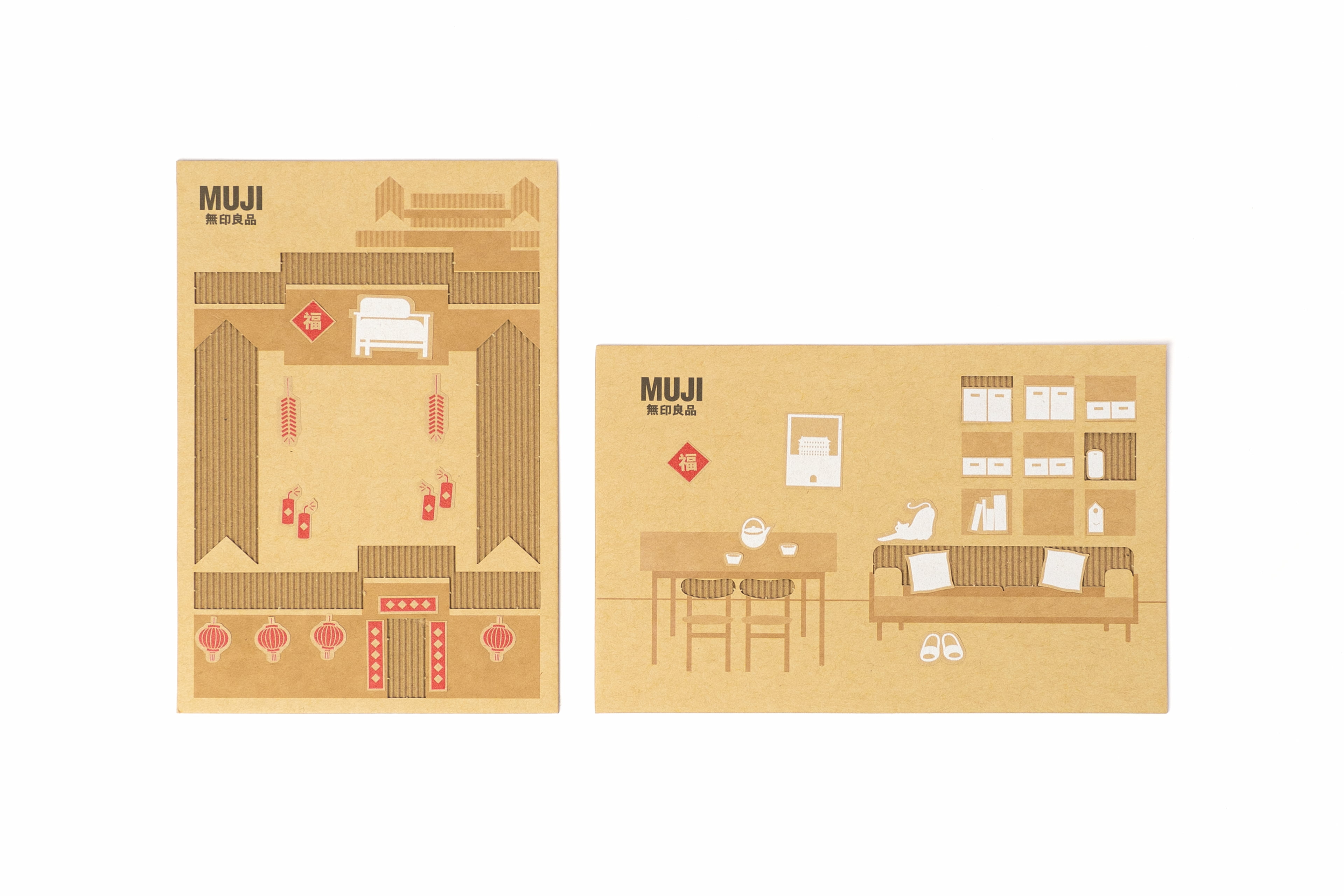 MUJI-BEIJING-GIFT_10