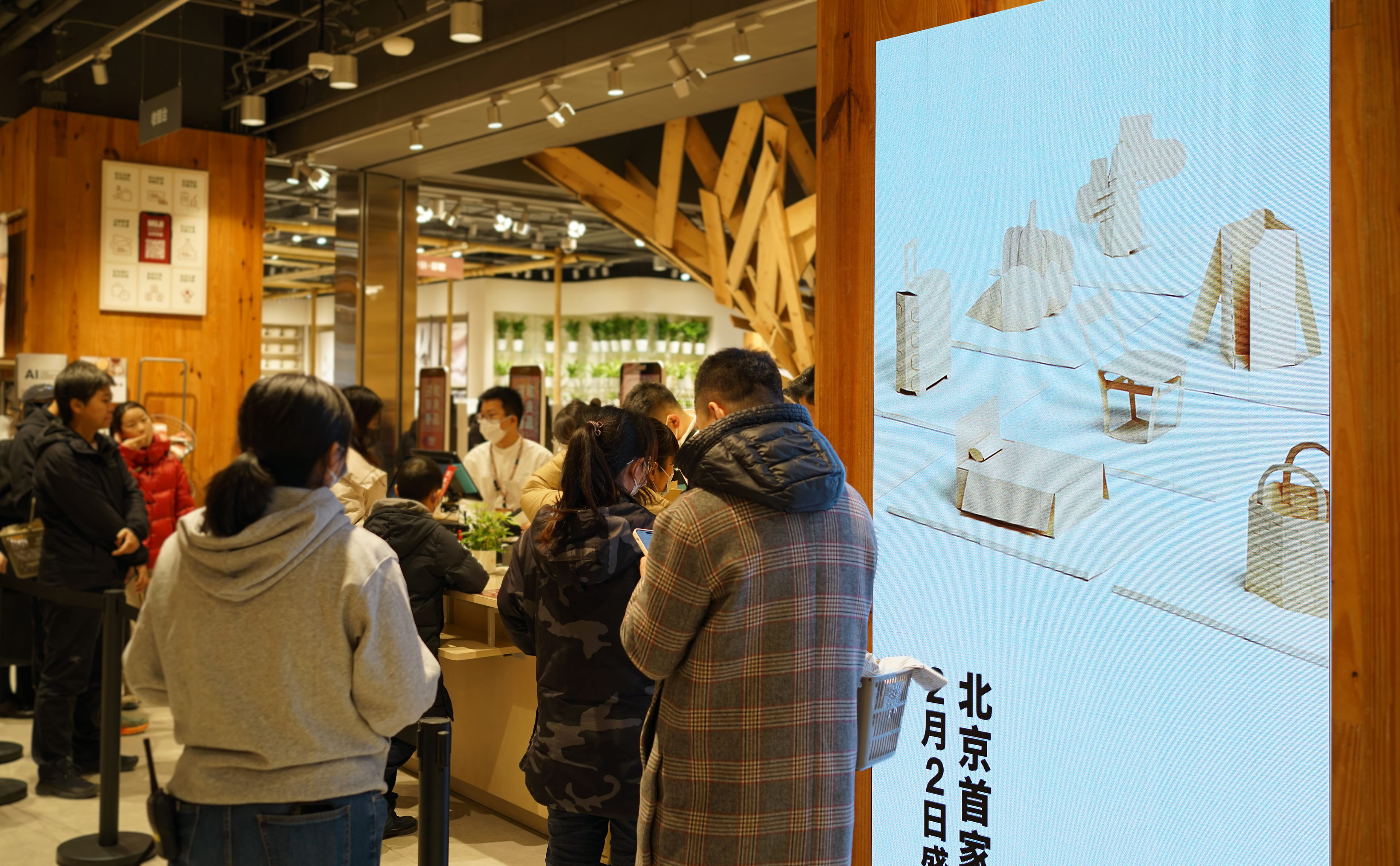MUJI-BEIJING_07