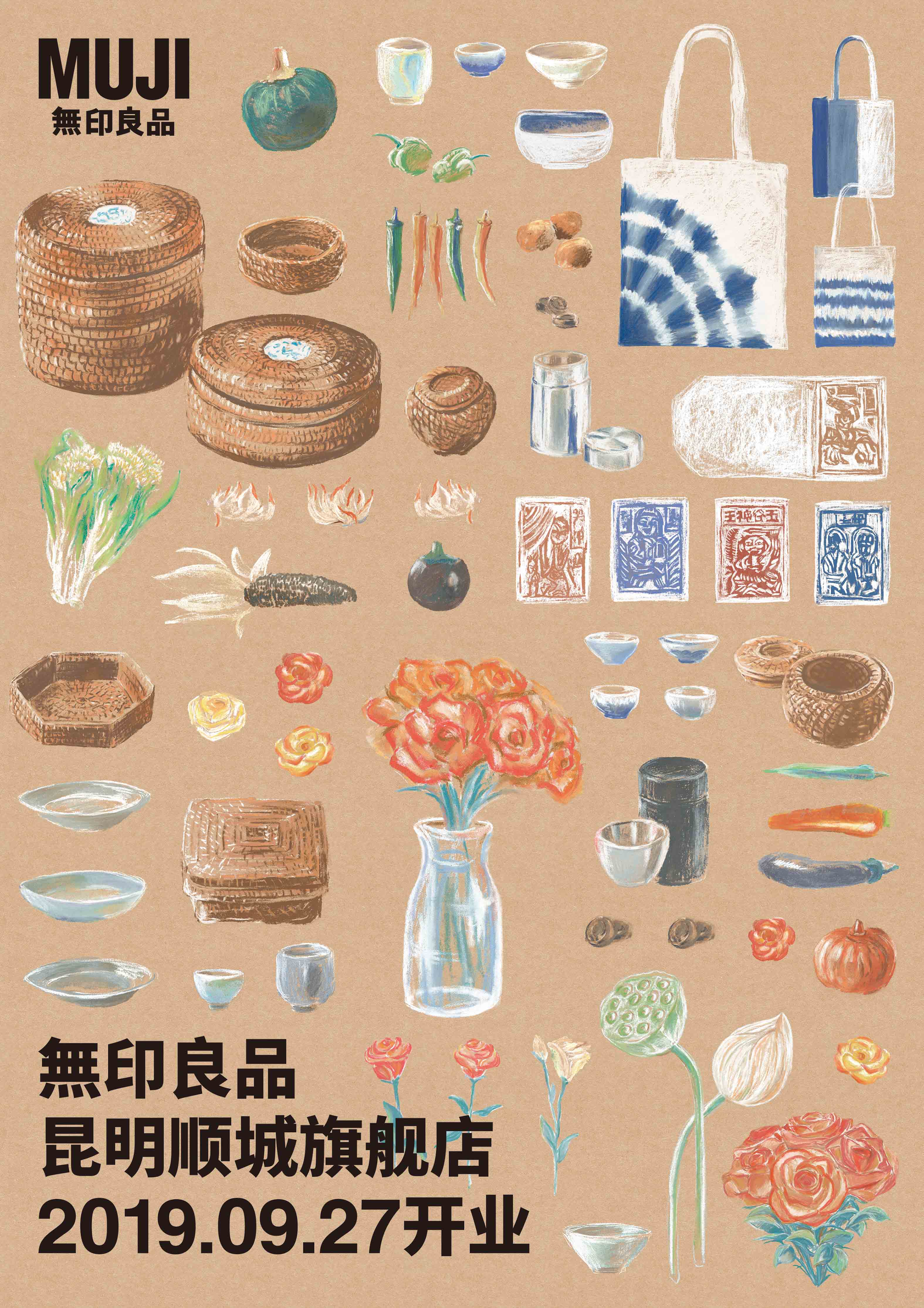 MUJI-KUNMING_02