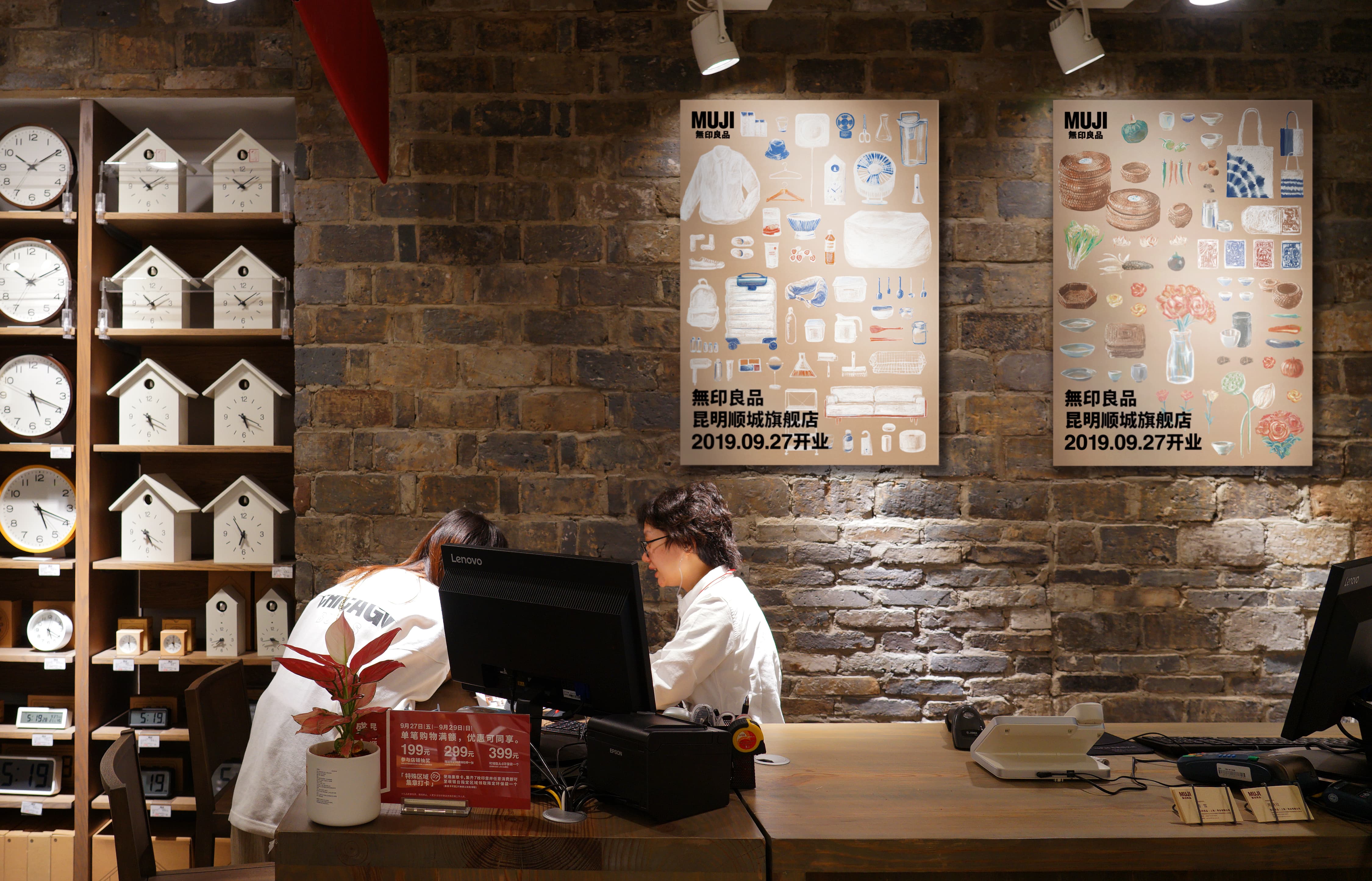 MUJI-KUNMING_06