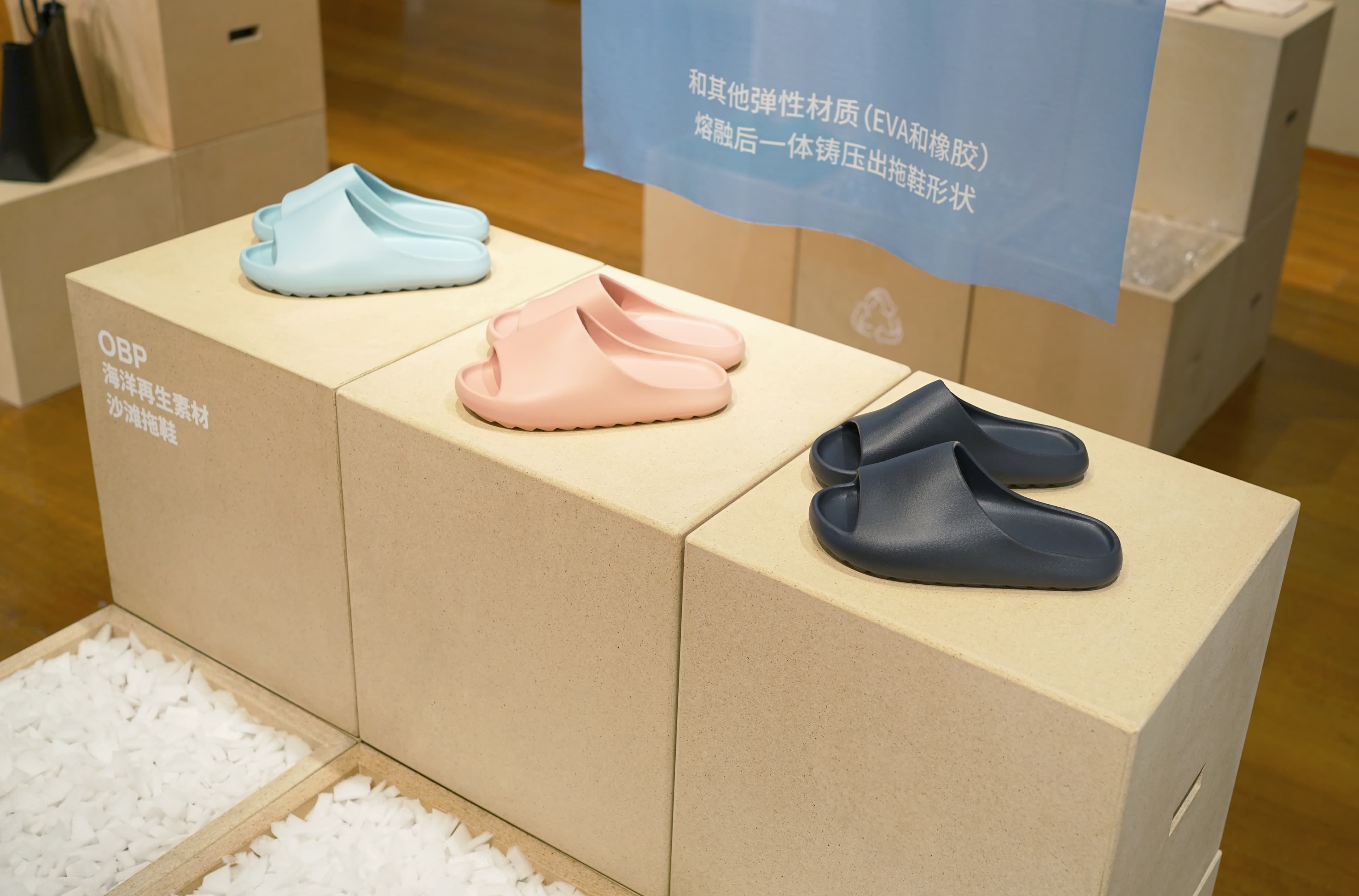 MUJI-OBP_02