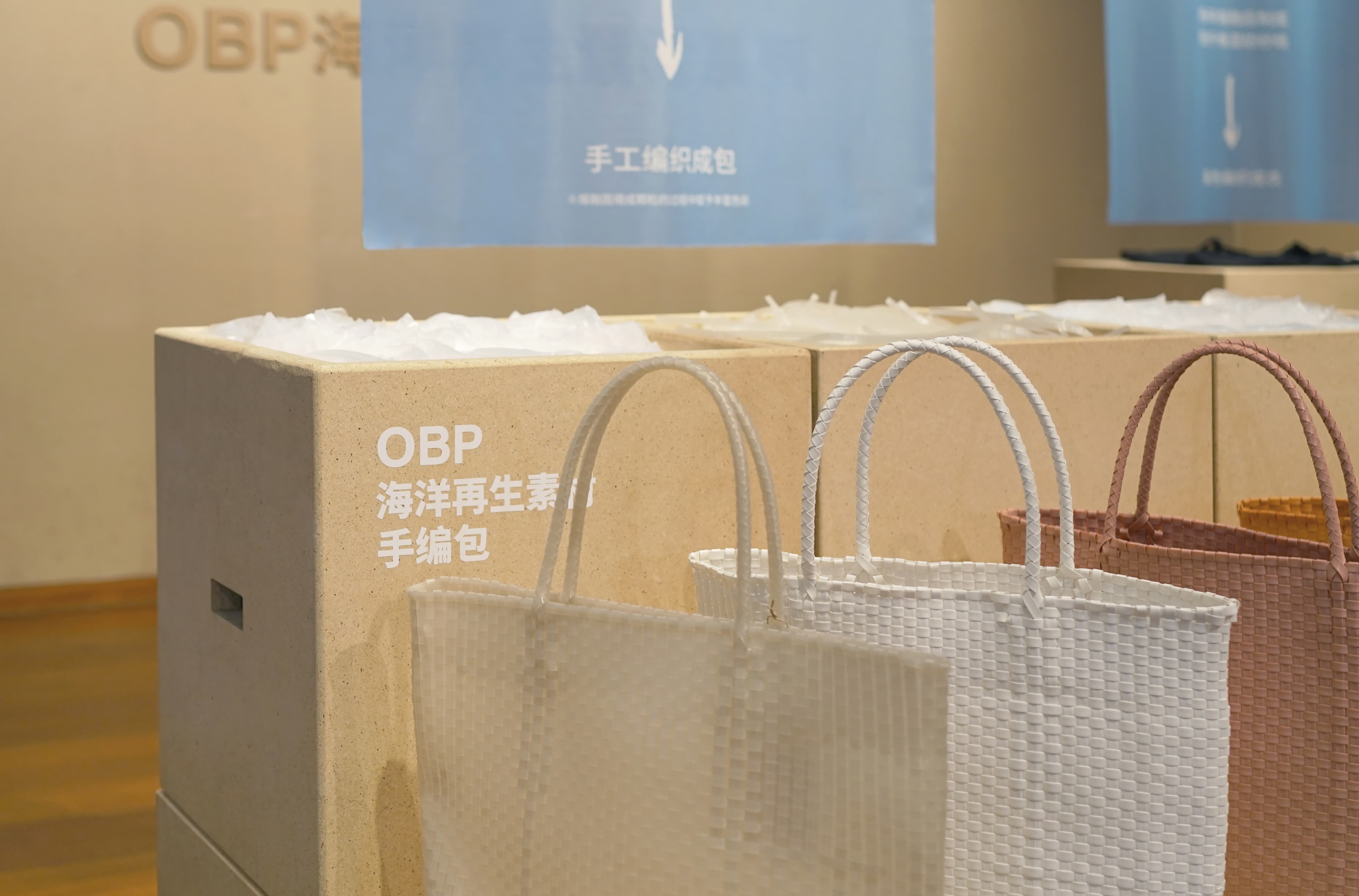 MUJI-OBP_04