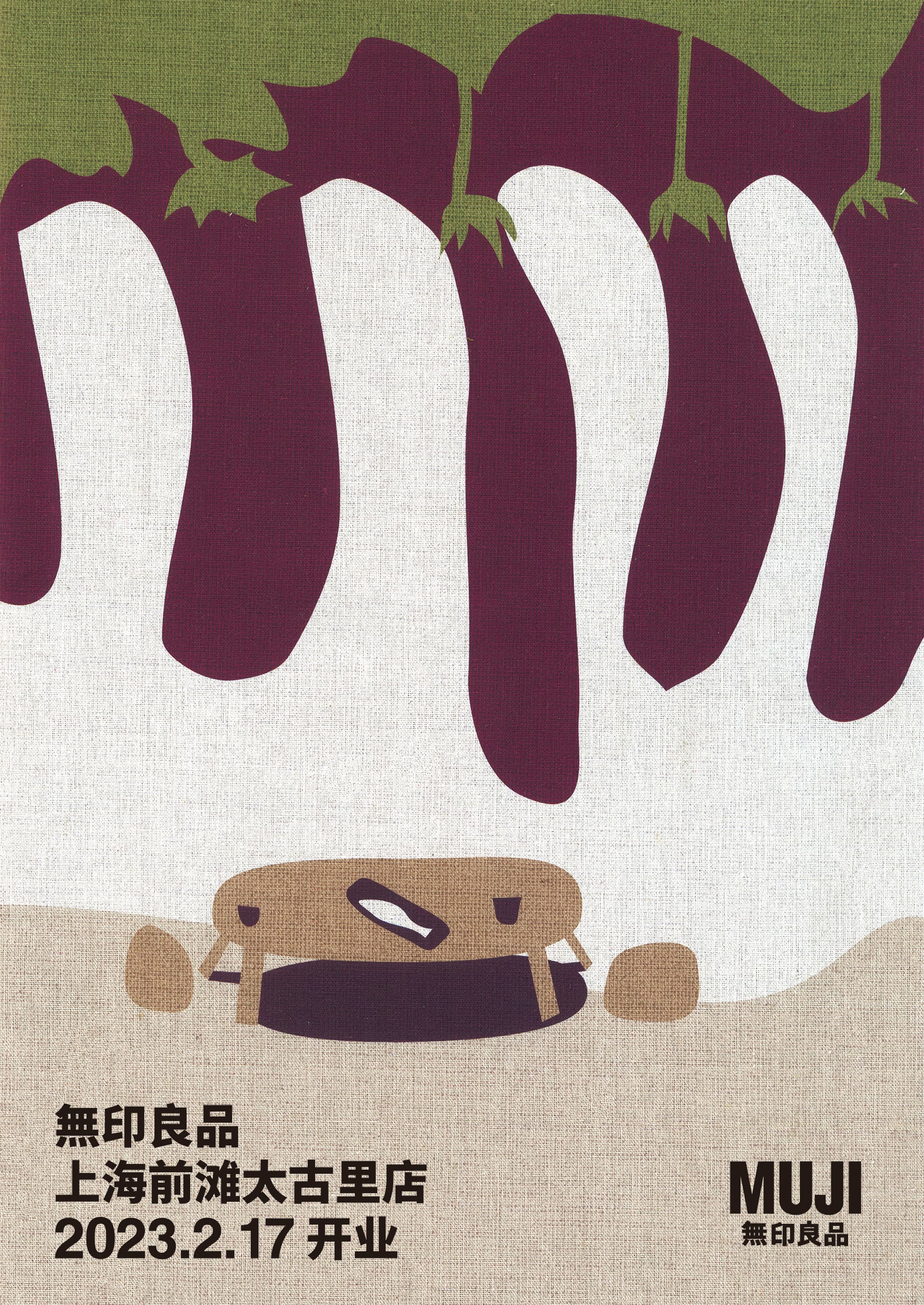 MUJI-SHANGHAI_01