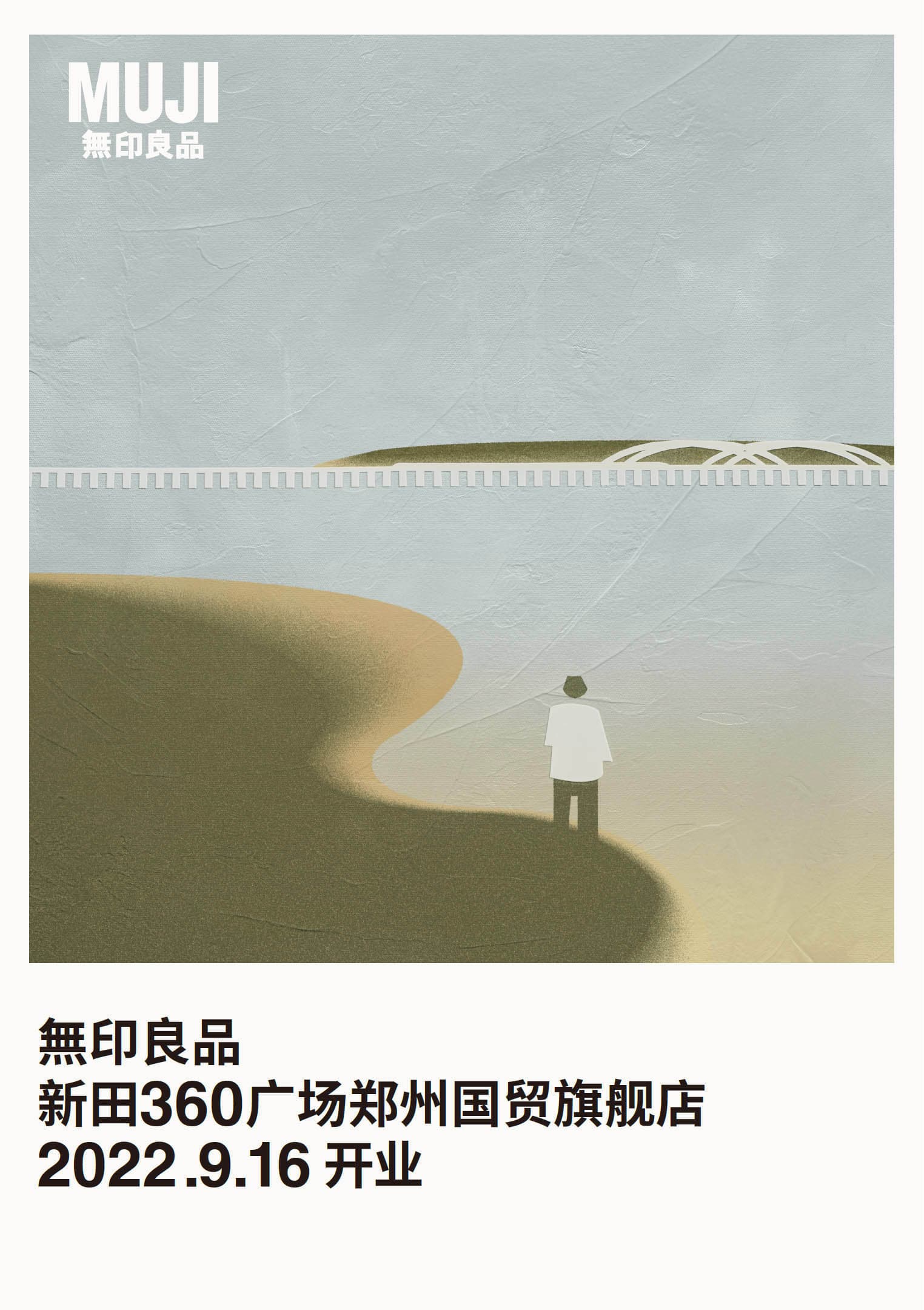 MUJI-ZHENGZHOU_03