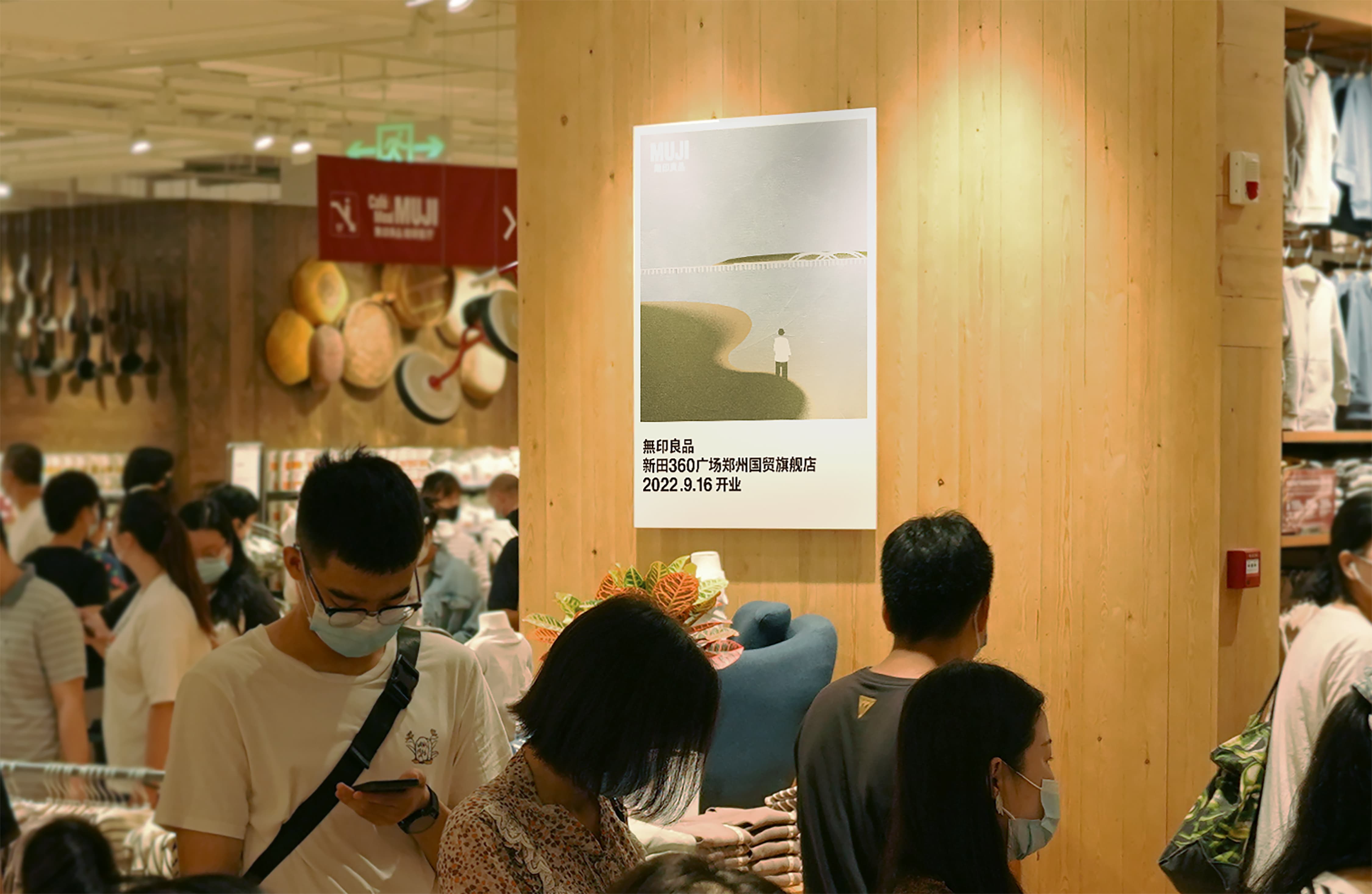 MUJI-ZHENGZHOU_09