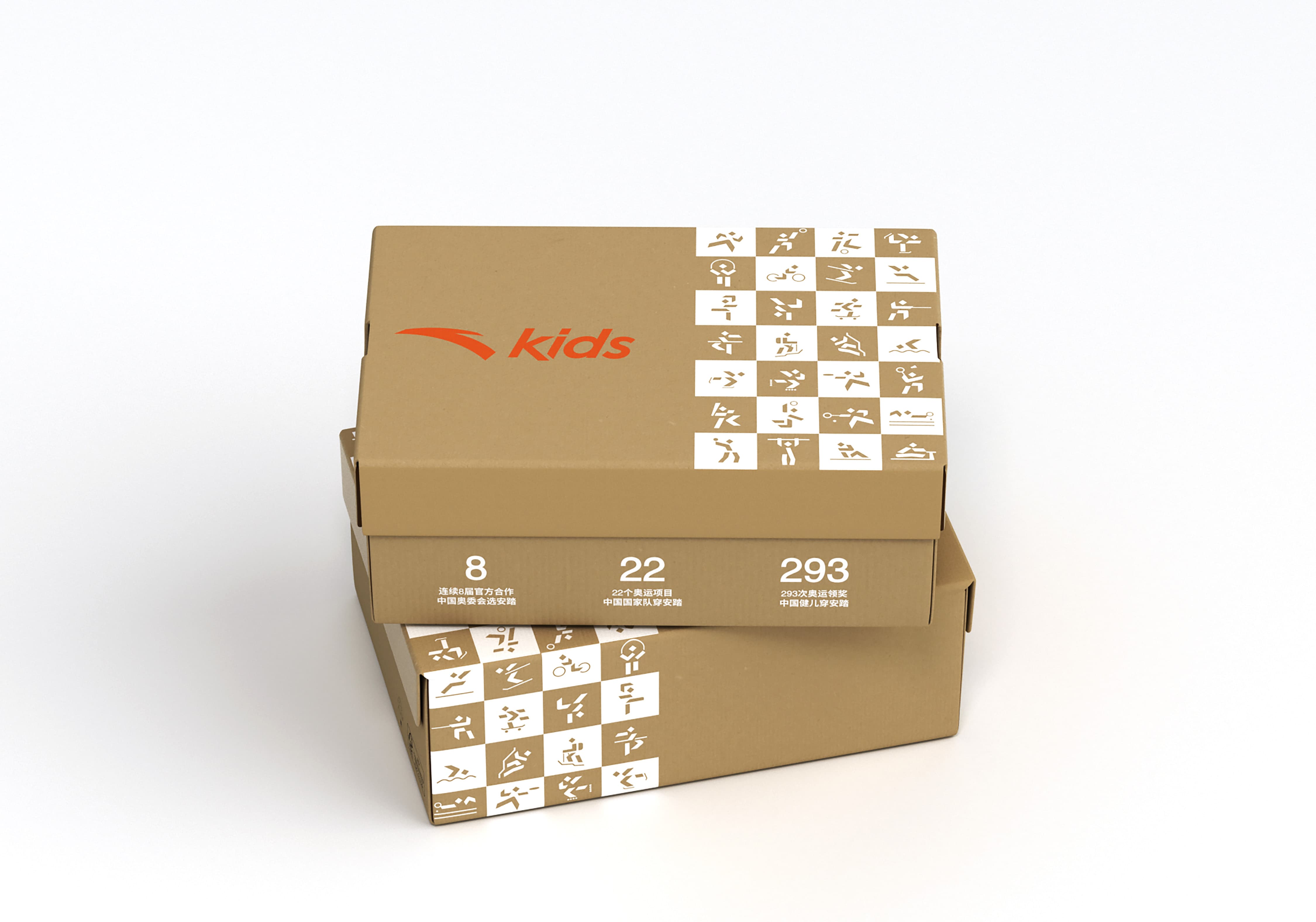 antakids_02