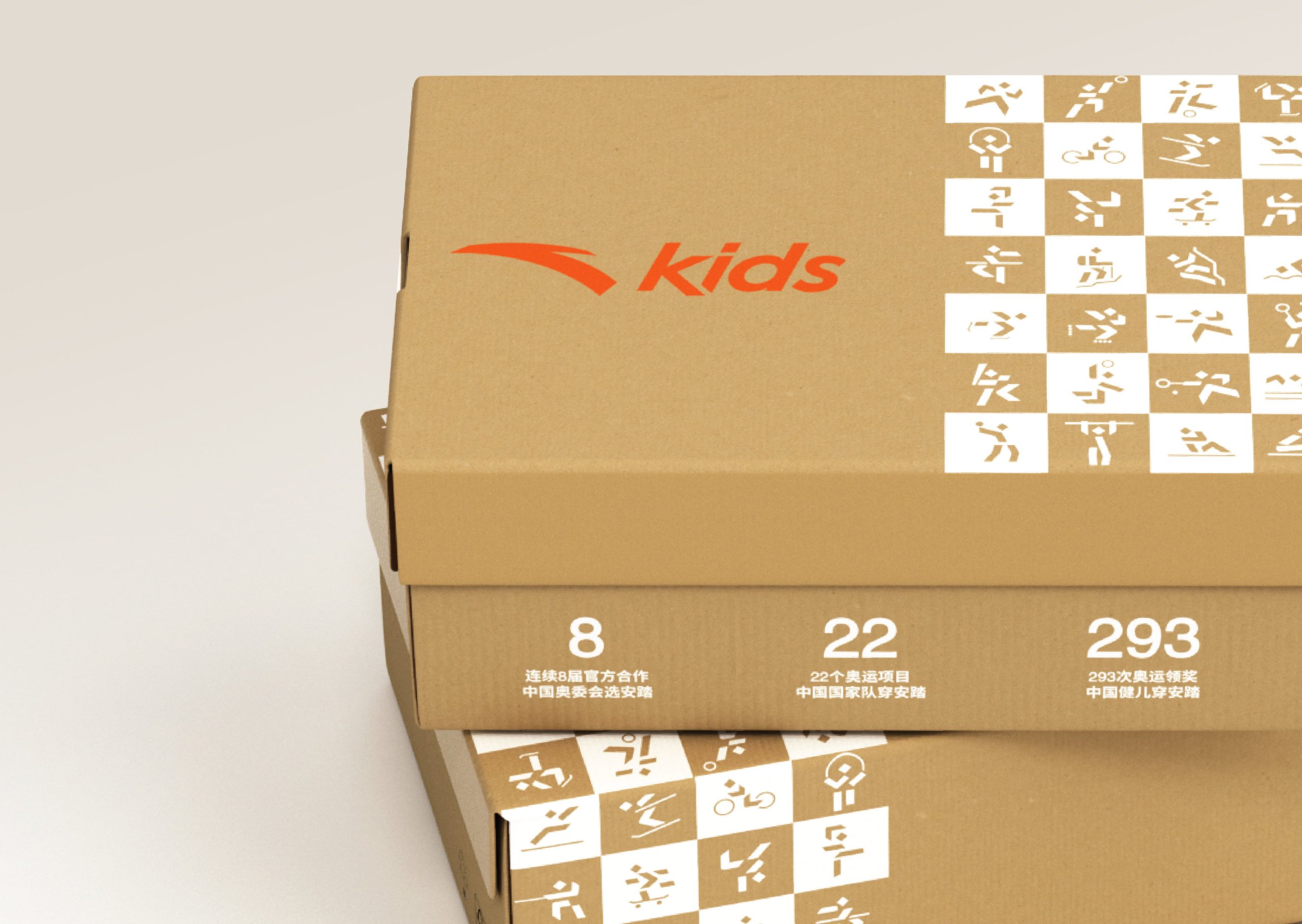 ANTA KIDS